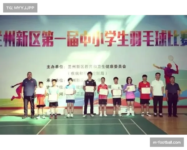 校园羽毛球赛事体系持续完善 体教融合助力青少年人才梯队建设